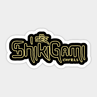 I See Shikigami Sticker